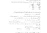 type urdu and english documents professionally